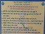 Gurdwara Sri Adu Paud Sahib