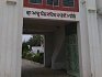 Gurdwara Sri Adu Paud Sahib