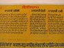 Gurdwara Sri Akalgarh Sahib Lambwali