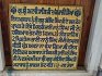Gurdwara Sri Atari Sahib Ghungrali