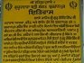 Gurdwara Sri Badi Sangat Sahib Burhanpur