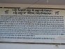Gurdwara Sri Bhai Manjh