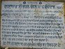Gurdwara Sri Charan Kamal Sahib Jindowal