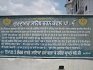 Gurdwara Sri Charan Kamal Sahib Jindowal