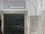 Gurdwara Sri Chaubara Sahib Goindwal