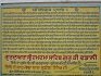 Gurdwara Sri Damdama Sahib Guru Ki Wadali