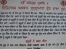 Gurdwara Sri Dhudh Wala Khooh Sahib