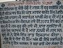 Gurdwara Sri Gurplaha Sahib Sotran