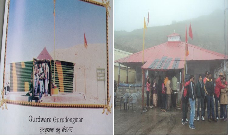 Gurdwara Sri Guru Dongmar Sahib
