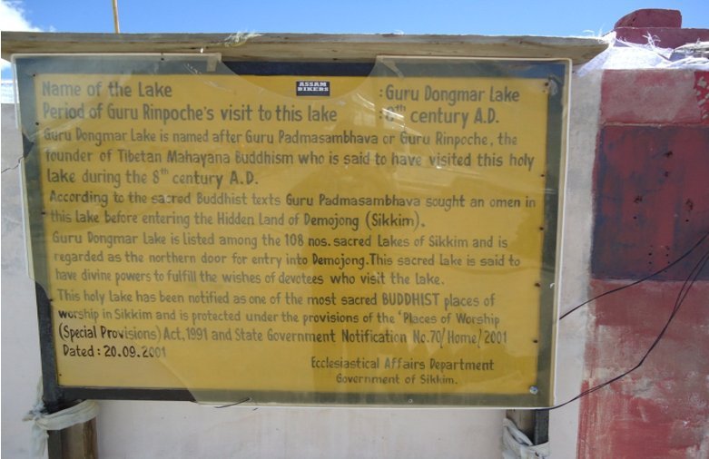 Gurdwara Sri Guru Dongmar Sahib