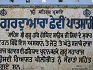 Gurdwara Sri Guru Hargobind Sahib Kalyanpur
