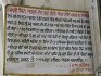 Gurdwara Sri Guru Ki Wadali
