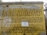 Gurdwara Sri Guru Nanak Ate Guru Gobind Singh Sahib Sarai Naga