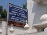 Gurdwara Sri Guru Nanak Dham