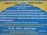 Gurdwara Sri Guru Tegh Bahadur Sahib Maiser Khana