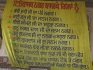 Gurdwara Sri Janam Asthan Guru Amar Das