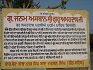 Gurdwara Sri Janam Asthan Guru Amar Das