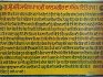 Gurdwara Sri Manji Sahib Alamgir