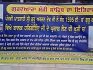 Gurdwara Sri Manji Sahib Guru Ki Wadali