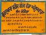 Gurdwara Sri Wadda Ghallughara Sahib Rohira