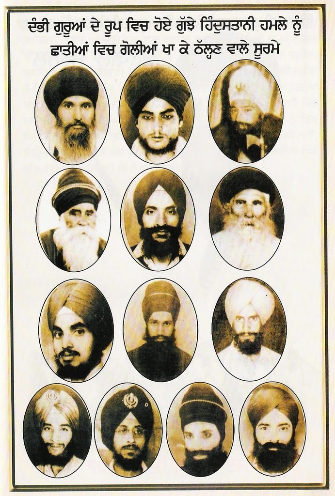 1978 Massacre Shaheeds