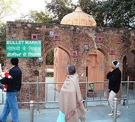 Jallianwala Bagh