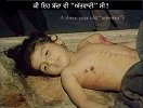 Sikh Genocide