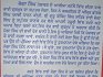 Gurdwara Bhai Joga Singh Hoshiarpur
