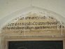 Gurdwara Kot Bhai Than Singh