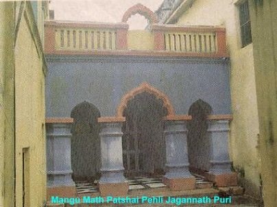 Gurdwara Mangumath Sahib