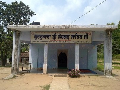 Gurdwara Qila Lohgarh Sahib Lohgarh