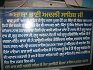 Gurdwara Sri Baba Adli