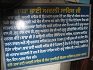 Gurdwara Sri Baba Adli
