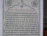 Gurdwara Sri Baba Deep Singh Shaheed