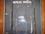 Gurdwara Sri Badi Sangat Sahib Varanasi