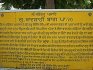 Gurdwara Sri Badshahi Bagh Sahib