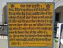 Gurdwara Sri Bairooni Sahib