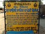 Gurdwara Sri Baoli Sahib Phillaur