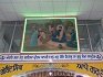 Gurdwara Sri Beri Sahib Siloani
