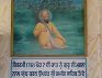 Gurdwara Sri Bir Guru Jand Sahib