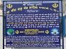 Gurdwara Sri Bir Guru Jand Sahib
