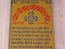 Gurdwara Sri Charan Kamal Sahib Jalandhar