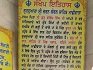 Gurdwara Sri Charan Kanwal Sahib