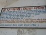 Gurdwara Sri Chola Sahib Chohla Sahib