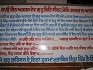 Gurdwara Sri Chola Sahib Chohla Sahib