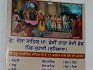 Gurdwara Sri Chola Sahib Ghudani Kalan