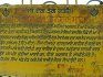 Gurdwara Sri Datansar Sahib