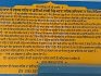 Gurdwara Sri Degsar Sahib