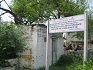 Gurdwara Sri Gangsar Sahib Kartarpur