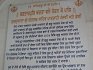 Gurdwara Sri Gangsar Sahib Kartarpur